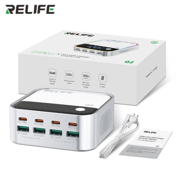 ADAPTADOR CARGADOR Q2 RELIFE BLANCO 8 USB